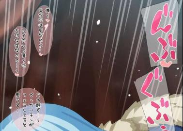 Rimuru Tempest Hentai Exposed: Gender Bender XXX in Tensei Shitara Slime Datta Ken