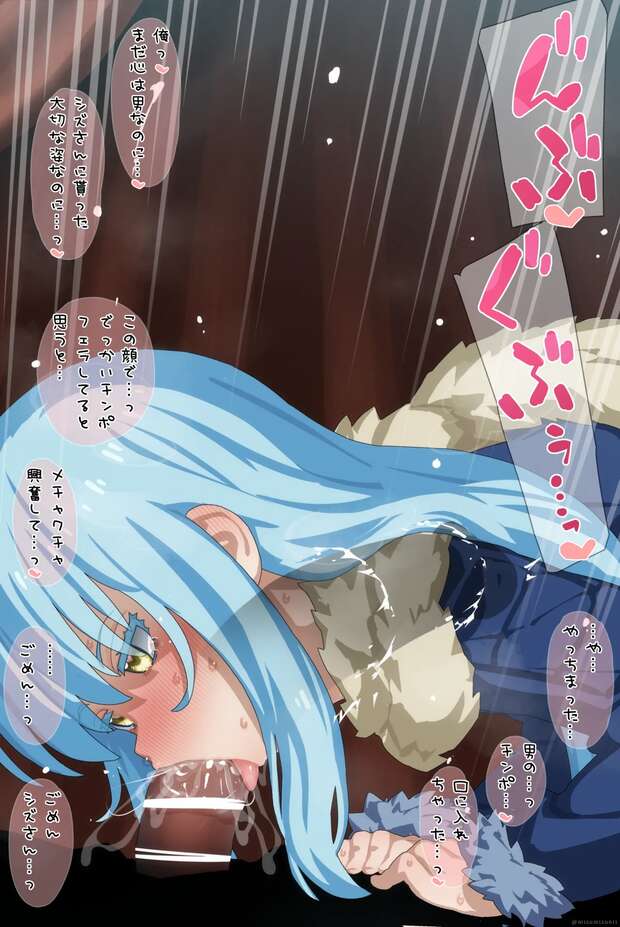 Rimuru Tempest Hentai Exposed: Gender Bender XXX in Tensei Shitara Slime Datta Ken - pic 5