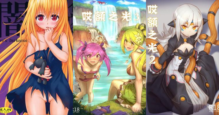 Eve Hentai Uncovered: Erotic Elsword Parody with Big Breasts & Tentacles