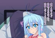 Erio Touwa Hentai Exposed: Lolicon Incest & Defloration in Denpa Onna