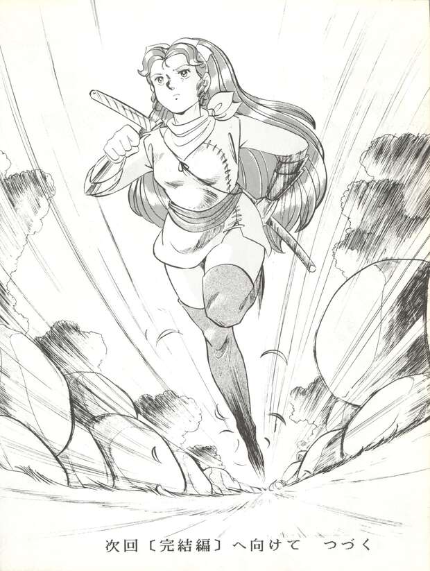 Persia Hayami Hentai Guide: Magical Fairy Persia XXX Erotic Adventures - pic 2