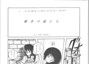 Persia Hayami Hentai Guide: Magical Fairy Persia XXX Erotic Adventures