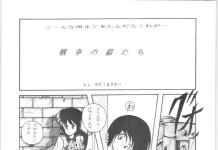 Persia Hayami Hentai Guide: Magical Fairy Persia XXX Erotic Adventures