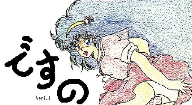 Persia Hayami Hentai Guide: Magical Fairy Persia XXX Erotic Adventures - pic 4