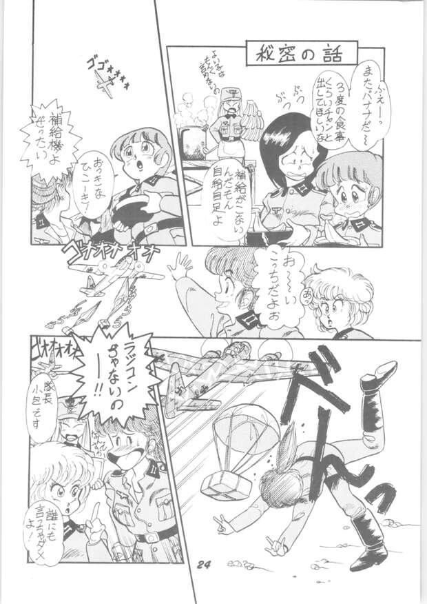 Persia Hayami Hentai Guide: Magical Fairy Persia XXX Erotic Adventures - pic 5