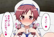 Megumi Natsu Hentai Guide: Lewd Rabbit Cafe Escapades in Gochuumon wa Usagi Desu Ka