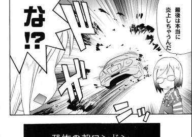 Matsuri Sakuragi Hentai: Lewd Lolicon Adventures in Ichigo Mashimaro Parody (78 chars)