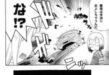 Matsuri Sakuragi Hentai: Lewd Lolicon Adventures in Ichigo Mashimaro Parody (78 chars)