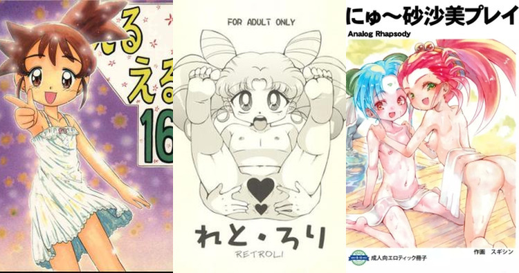 Sasami Masaki Jurai Hentai: Lewd Secrets & Erotic Tenchi Muyo Adventures