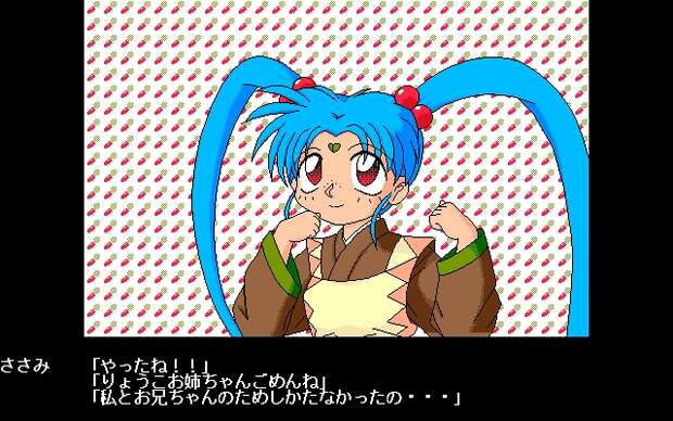 Sasami Masaki Jurai Hentai: Lewd Secrets & Erotic Tenchi Muyo Adventures - pic 8