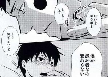 Ritsu Kageyama Hentai: Mob Psycho 100 Yaoi Incest and Anal Secrets Exposed