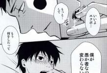 Ritsu Kageyama Hentai: Mob Psycho 100 Yaoi Incest and Anal Secrets Exposed