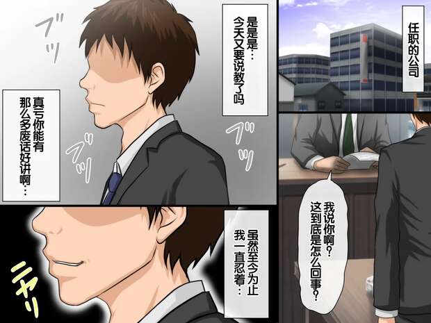 Koakuma Hentai in Touhou Project: Erotic Demon Girl Guide & XXX Secrets - pic 9