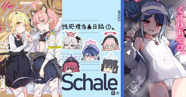 Fubuki Nemugaki Hentai Exposed: Blue Archive's Lewd Lolita Secrets and XXX Thrills