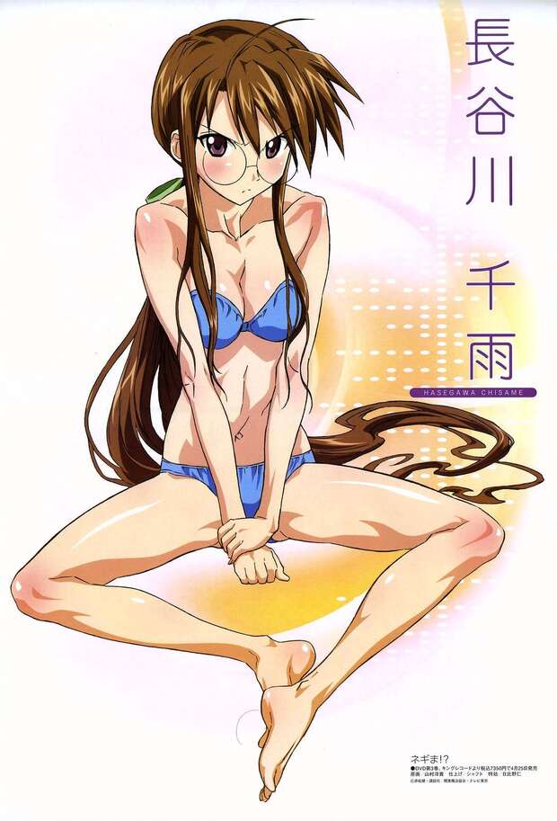 Yue Ayase Hentai Guide: Lewd Negima Adventures & XXX Ecstasy pic 3