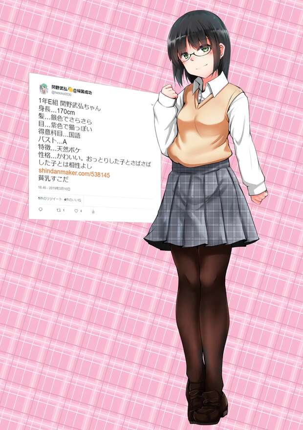 Ange Katrina Hentai: Nijisanji VTuber's Erotic Secrets & XXX Hentai Guide - pic 5