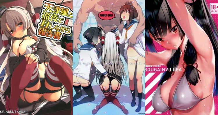 Amatsukaze Hentai Exposed: Kantai Collection's Steamy Destroyer XXX Guide