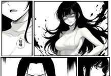 Shinichi Kudo Hentai Guide: Detective Conan's Yaoi & Anal XXX Secrets