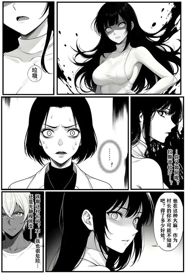 Shinichi Kudo Hentai Guide: Detective Conan's Yaoi & Anal XXX Secrets - pic 2