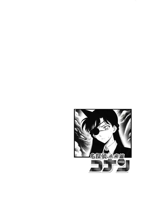 Shinichi Kudo Hentai Guide: Detective Conan's Yaoi & Anal XXX Secrets - pic 7