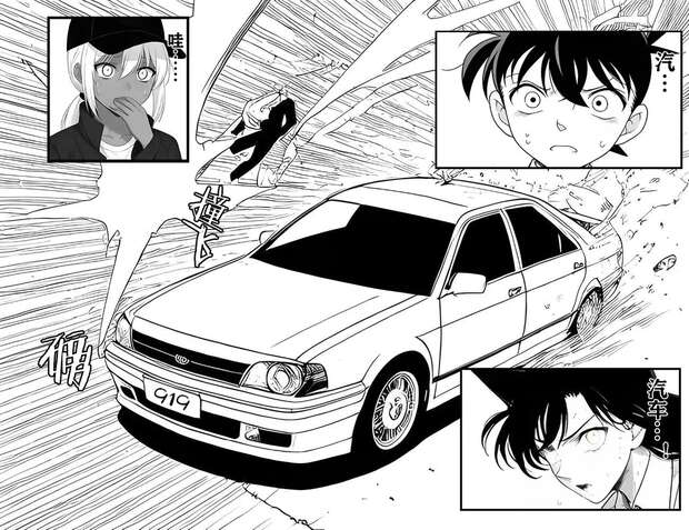 Shinichi Kudo Hentai Guide: Detective Conan's Yaoi & Anal XXX Secrets - pic 9
