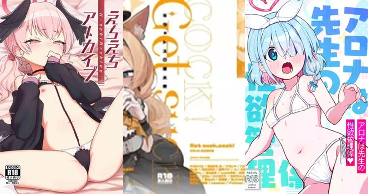 Arona Hentai in Blue Archive: Lewd Halo Adventures, XXX Scenes & Erotic Fan Guide