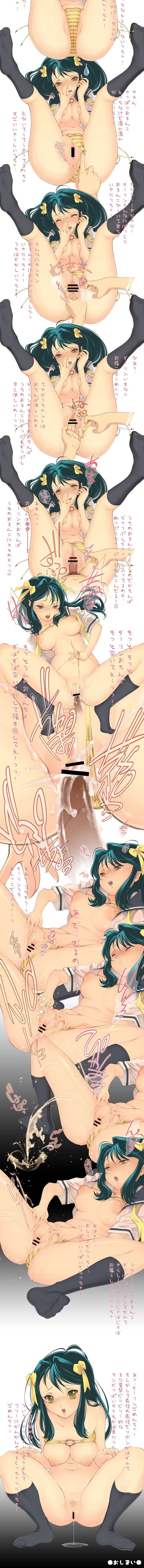 Benten Hentai Unleashed: Erotic Urusei Yatsura XXX Guide & Lewd Secrets pic 8