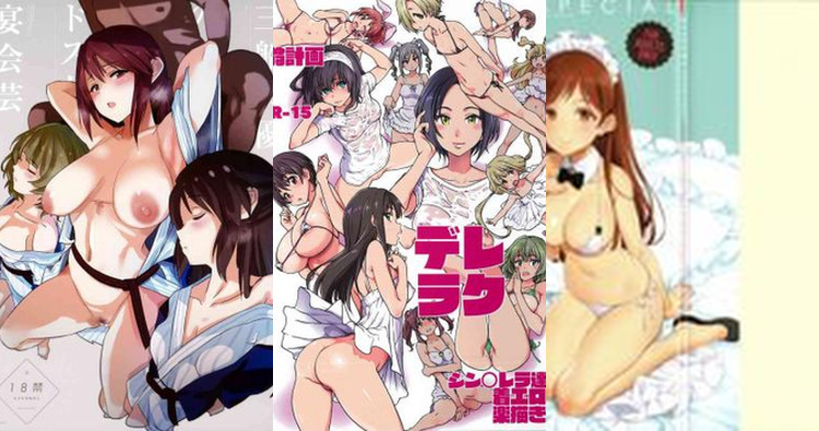 Kaede Takagaki Hentai Exposed: Idolmaster's Big Breasts & Ahegao Ecstasy