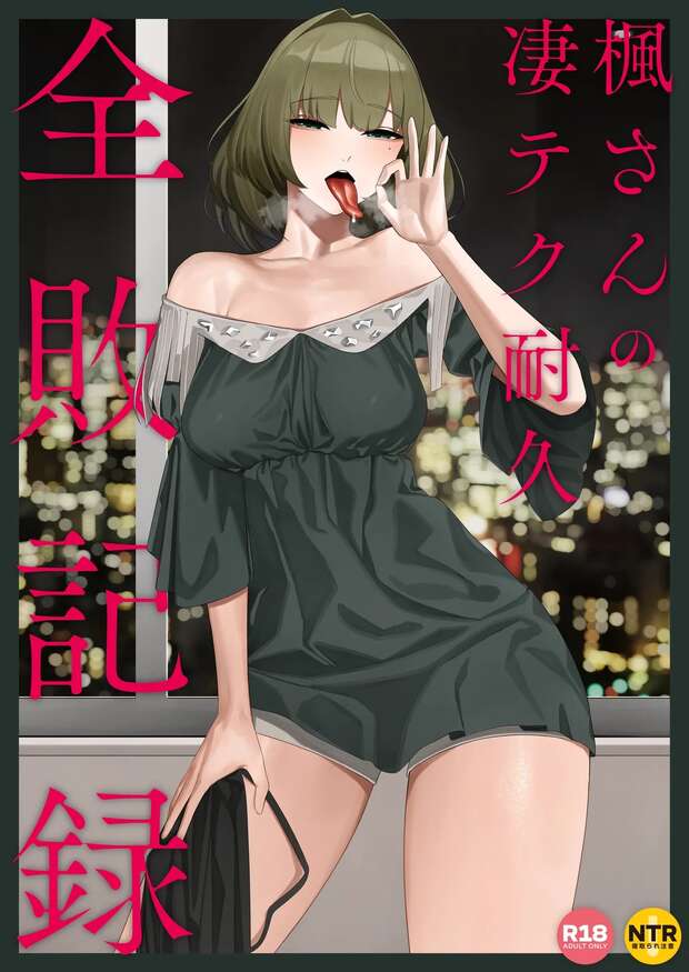 Kaede Takagaki Hentai Exposed: Idolmaster's Big Breasts & Ahegao Ecstasy - pic 10