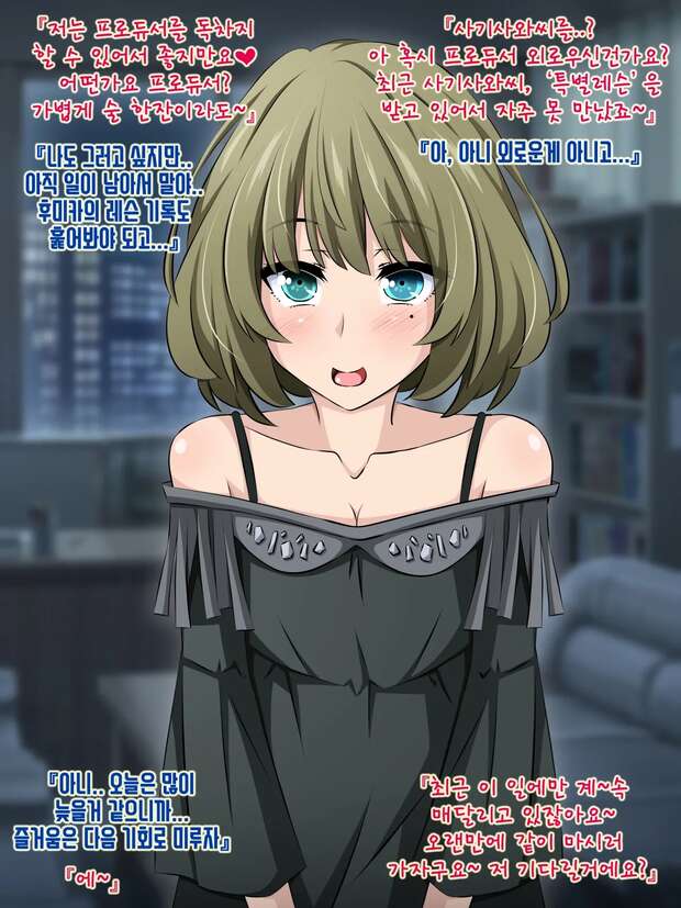 Kaede Takagaki Hentai Exposed: Idolmaster's Big Breasts & Ahegao Ecstasy - pic 9