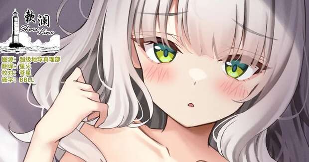 Hare Omagari Hentai Exposed: Blue Archive's XXX Adventures and Lewd Secrets - pic 3