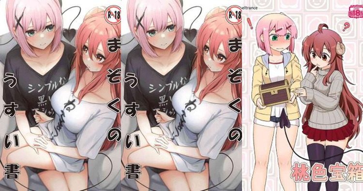 Yuko Yoshida Hentai Exposed: Demon Girl's Yuri Ecstasy in Machikado Mazoku