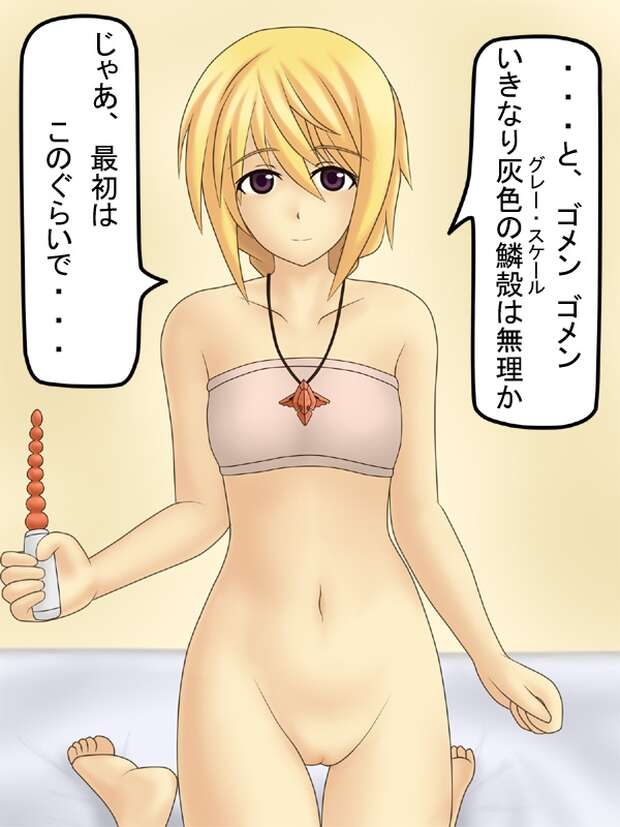 Mina Majikina Hentai Guide: Samurai Spirits XXX Parodies & Erotic Battles - pic 3