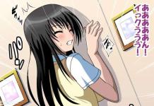 Kei Yuuki Hentai: Yaoi Crossdressing Erotica from Moyashimon Parody