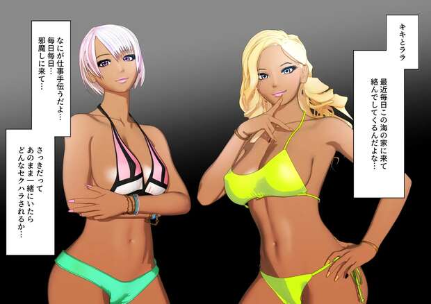 Haku Hentai Uncovered: Erotic Utawarerumono Itsuwari no Kamen XXX Guide pic 4