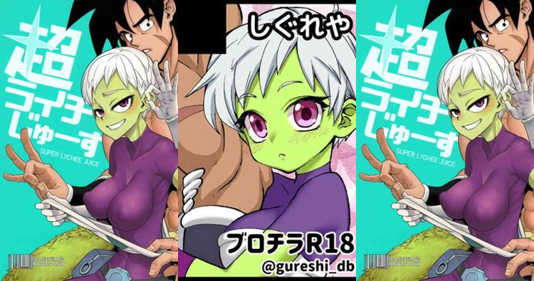 Broly Hentai Unleashed: Dragon Ball Super's Muscular XXX Parody Guide