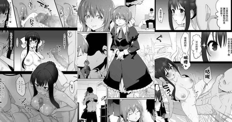 Tamao Suzumi Hentai: Strawberry Panic's Steamy Lesbian Secrets Unveiled