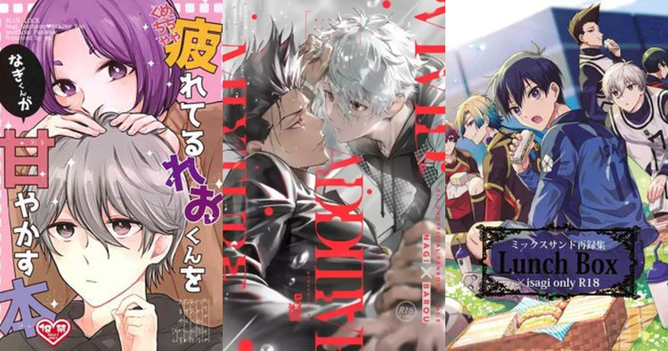 Seishiro Nagi Hentai Exposed: Blue Lock Yaoi Anal Adventures Guide