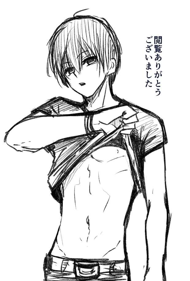 Seishiro Nagi Hentai Exposed: Blue Lock Yaoi Anal Adventures Guide - pic 1