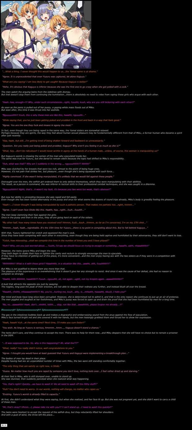 Shido Itsuka Hentai Exposed: Date A Live Femdom, Stockings & XXX Ecstasy Guide - pic 7