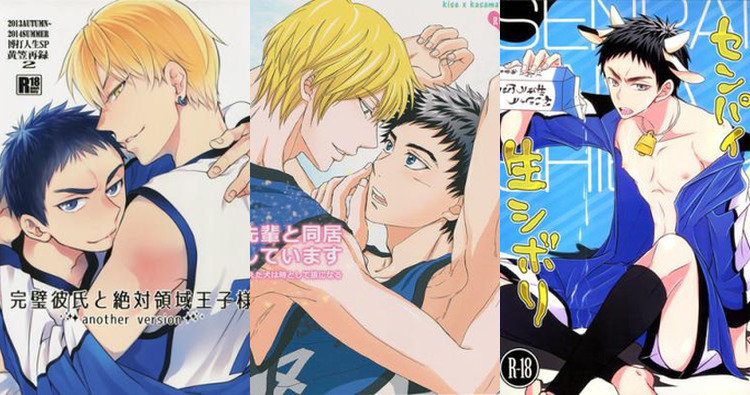 Yukio Kasamatsu Hentai Exposed: Yaoi XXX in Kuroko no Basuke World