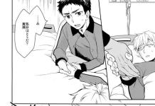 Yukio Kasamatsu Hentai Exposed: Yaoi XXX in Kuroko no Basuke World