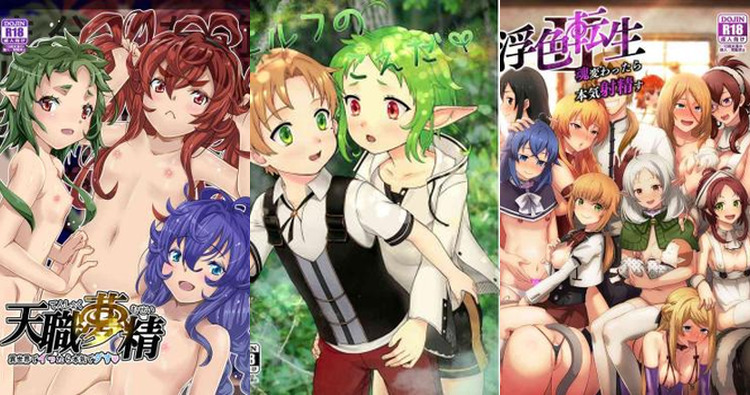 Sylphiette Hentai Exposed: Elf Lolicon Defloration & Group Rape in Mushoku Tensei