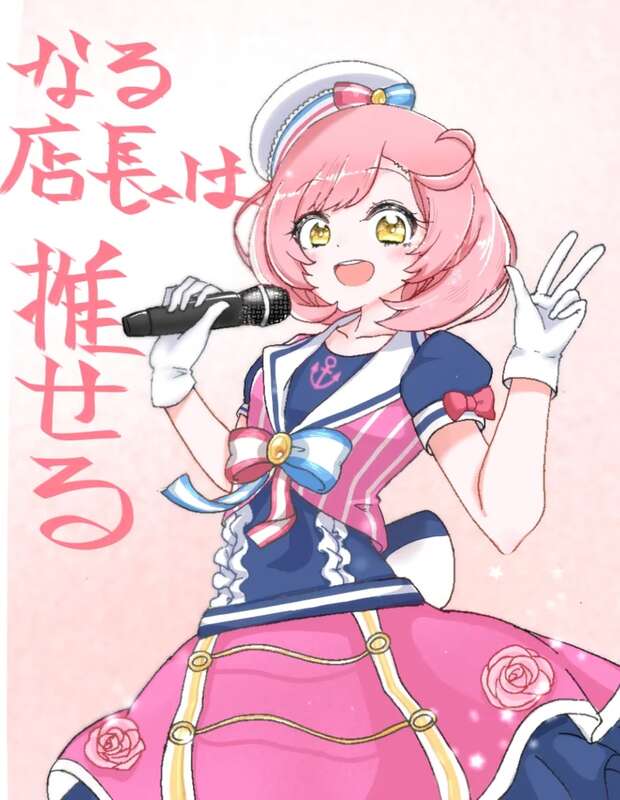 Akari Oozora Hentai Uncovered: Aikatsu Idol's Defloration, Ahegao & Group XXX Ecstasy - pic 3