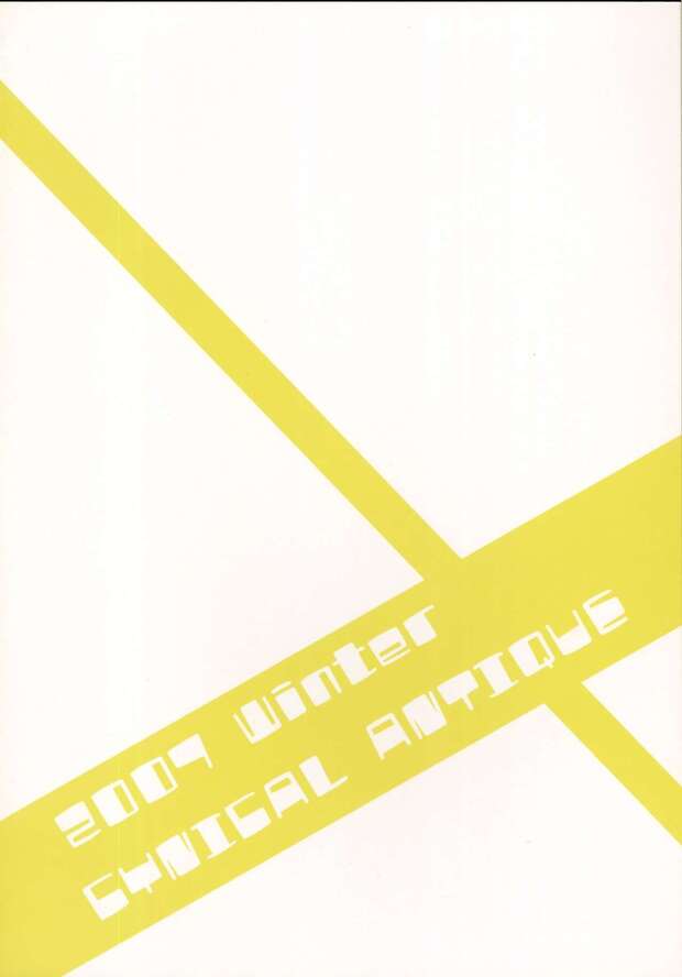 Yuka Uchida Hentai: Minami-ke Gyaru Erotica with Piercings and Impregnation - pic 2