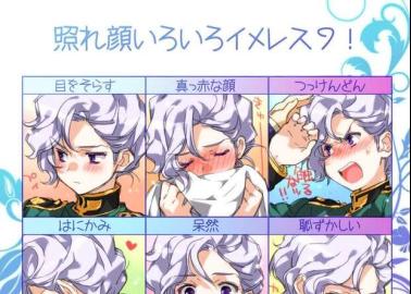 Char Aznable Hentai Uncovered: Mobile Suit Gundam XXX Parodies and Erotic Kinks