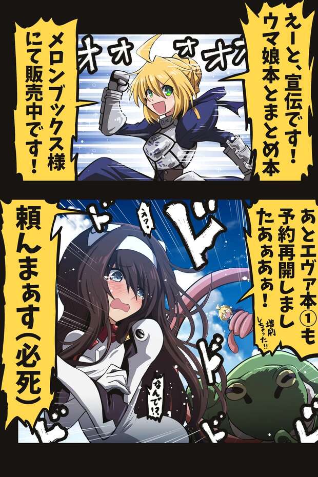 Char Aznable Hentai Uncovered: Mobile Suit Gundam XXX Parodies and Erotic Kinks pic 9