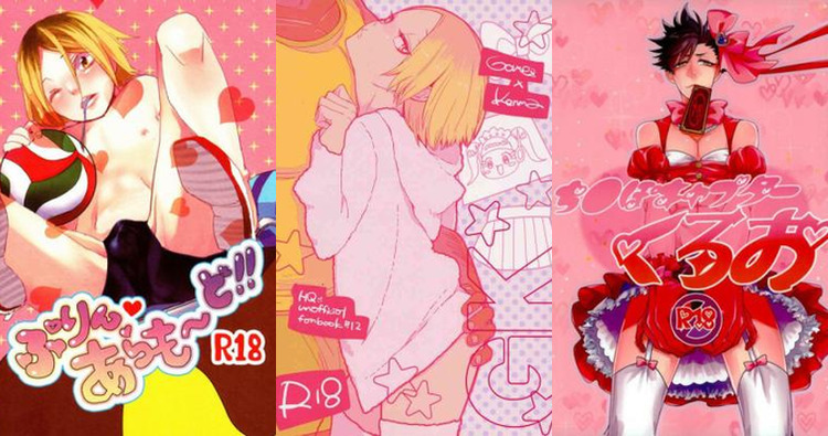 Kenma Kozume Hentai: Yaoi Catboy Erotica in Haikyuu XXX World