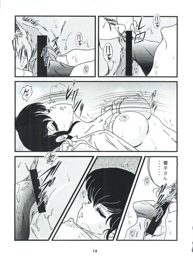 Yusaku Godai Hentai Uncovered: Maison Ikkoku's Erotic XXX Secrets and Steamy Scenes - pic 1