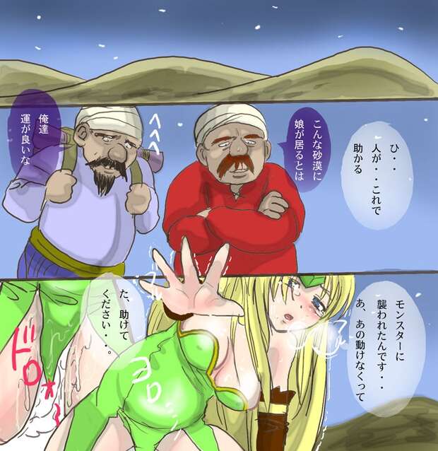 Riesz Hentai Uncovered: Lewd Secrets from Seiken Densetsu 3 Parody - pic 8